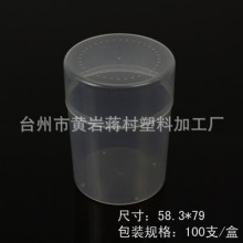 高品質(zhì)多規(guī)格塑料盒棉簽包裝盒 牙簽盒 日用品包裝瓶罐