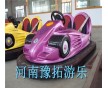 電瓶碰碰車(chē)新款式 電瓶碰碰車(chē)廠家直銷(xiāo)