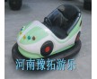 訂做新型碰碰車(chē)丨電瓶碰碰車(chē)廠家