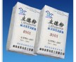 廊坊立德粉廠家生產(chǎn)高的立德粉B301，涂料乳膠漆用立德粉