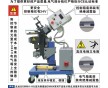 捷瑞特銑邊機(jī) GMMA-80A鋼板銑邊機(jī)