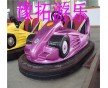 兒童碰碰車小孩喜歡偃師