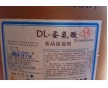 食品級(jí)DL-蛋氨酸價(jià)格，食品級(jí)DL-蛋氨酸廠家