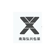 佛山市南海弘興包裝材料廠(chǎng)