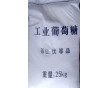 供應培菌工業(yè)葡萄糖生產(chǎn)廠家價格