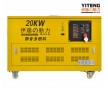 四缸四沖程20KW汽油發(fā)電機(jī)