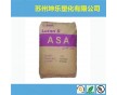 ASA/德國巴斯夫/778T注塑級(jí)抗紫外線高流動(dòng)耐候耐高溫