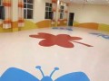 幼兒園pvc地板圖片案例展示-【凱立龍地板】