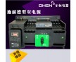 DHEN/東恒電器80A施耐德自動雙電源