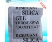 東莞誠豐干燥劑廠家直銷1g小包裝干燥劑環(huán)保硅膠顆粒干燥劑服裝