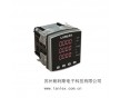 LS830E-7S型多功能表網絡電力儀表多功能智能網絡電表全