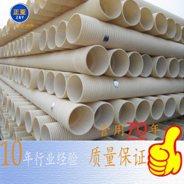 廠家供應PVC-U雙壁波紋管 硬聚氯乙烯雙壁波紋管 排水管