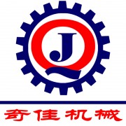 東莞市奇佳機(jī)械設(shè)備有限公司