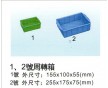 深圳志威盛周轉箱|廠家直銷 批發(fā)|各類尺寸