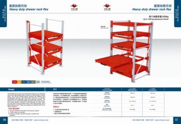 正耀主營產(chǎn)品：重型抽屜式貨架承重重量級可量身定做服務