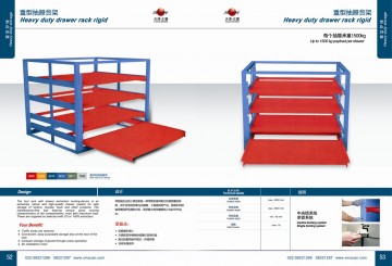 正耀主營產(chǎn)品：重型抽屜式貨架承重重量級可量身定做服務