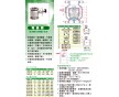 供應(yīng)原裝臺(tái)灣日泰凡而（Z-Tide）電磁泄壓閥