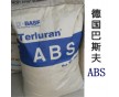 德國巴斯夫 KR2877 高流動高剛性ABS