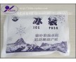 廠家批發(fā)冰皇生物冰袋250g 藥品試劑冷鏈運(yùn)輸冰袋 2-8度