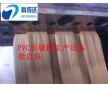 PVC長城板設(shè)備/機(jī)器/機(jī)械