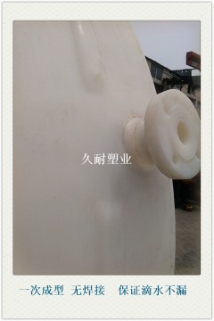 河北塑料儲(chǔ)水罐定做  河北塑料儲(chǔ)水罐哪里有買？