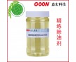 精練除油劑Goon202 新型環(huán)保前處理助劑 紡織助劑廠家