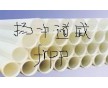 揚(yáng)中道威工程塑料廠 frpp管在沖切過程中注意事項(xiàng)