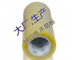 連南封箱膠帶，進(jìn)貨，都是找強(qiáng)力膠帶總廠，品質(zhì)好，交貨快