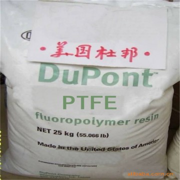 特氟龍模壓粉PTFE 美國杜邦 7A防腐蝕耐化學(xué)粉聚四氟乙烯