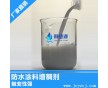 東莞廠家供應(yīng)防水涂料增稠劑 水性增稠劑 性能優(yōu)異 價格實在