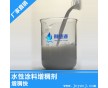 優(yōu)勢供應(yīng)水性涂料增稠劑 水性涂料用增稠劑 工業(yè)級