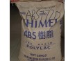 供應(yīng)家電外殼原料ABS，ABS樹(shù)脂，防火ABS，ABS副牌