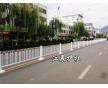 京式道路隔離護(hù)欄