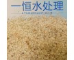 北京凈水器用天然石英砂濾料特點(diǎn)|環(huán)保水過(guò)濾材料哪家比較好