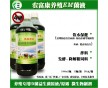 治小雞拉稀用的em益生菌批發(fā)價(jià)