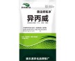 奧豐源農(nóng)化15%異丙威煙熏劑，專業(yè)防治大棚蚜蟲(chóng)飛虱