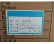 供應 110-2S生膠 適于做等食品級制品