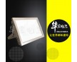 BAD808-L2(200W)LED防爆燈 防爆路燈燈頭