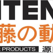 上海伊藤動力實業(yè)有限責(zé)任公司