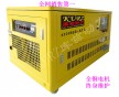 超靜音30KW汽油發(fā)電機(jī)廠家銷(xiāo)售