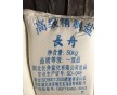 供應(yīng)長舟/富達(dá) 國標(biāo)工業(yè)鹽，氯化鈉 50KG包裝