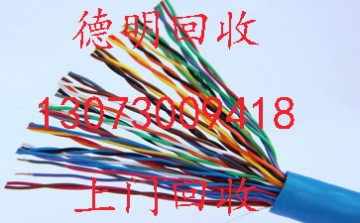 廣州白云電纜回收公司