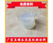 惠州廠家生產(chǎn)水性PET中間保護(hù)涂層 好剝離耐溫著色層