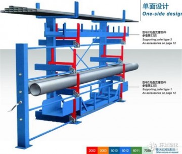 石家莊管材貨架 伸縮懸臂式管材貨架