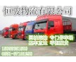 合肥到秦皇島貨運(yùn) 物流整車(chē)運(yùn)輸