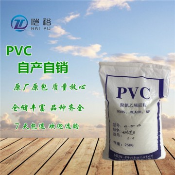 耐溫60度不變形PVC透明料