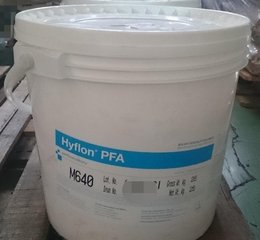 美國蘇威PFA型號(hào) 阻燃性PFA