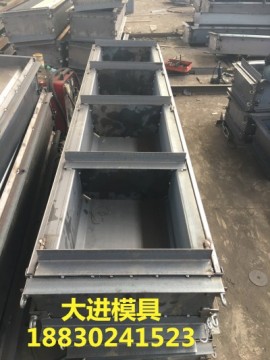 蒙華鐵路電纜槽模具供貨廠家 保定大進模具廠