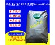 聚乳酸PLA 美國NatureWorks 4100薄膜級(jí)塑料