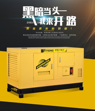 YT2-30KVA-ATS價(jià)格